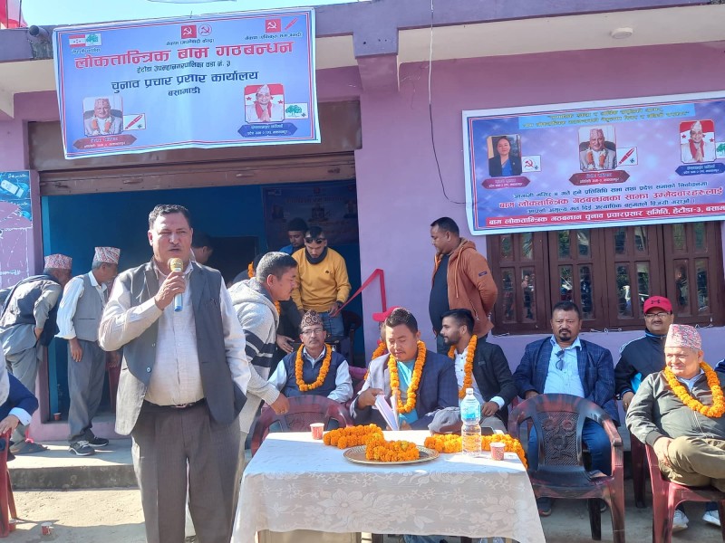 मीना र राजेशले गरिसकेको काम एमालेको घोषणापत्रमा : खतिवडा